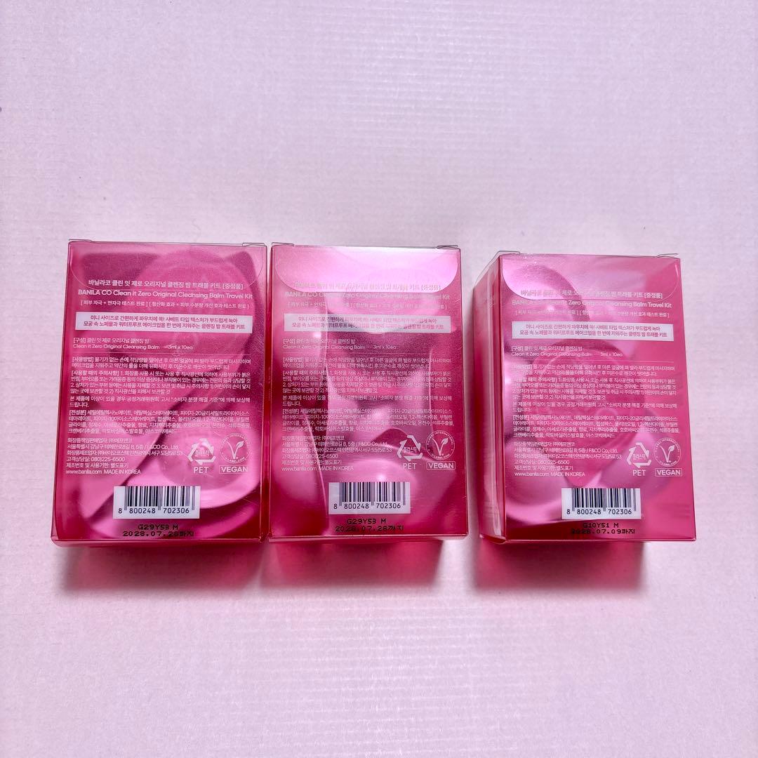 バニラコ クリーンイットゼロ クレンジングバーム オリジナル 大容量180ml