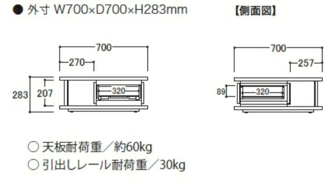 綾野製作所 ローテーブル センターテーブル ALICIA たのメル便