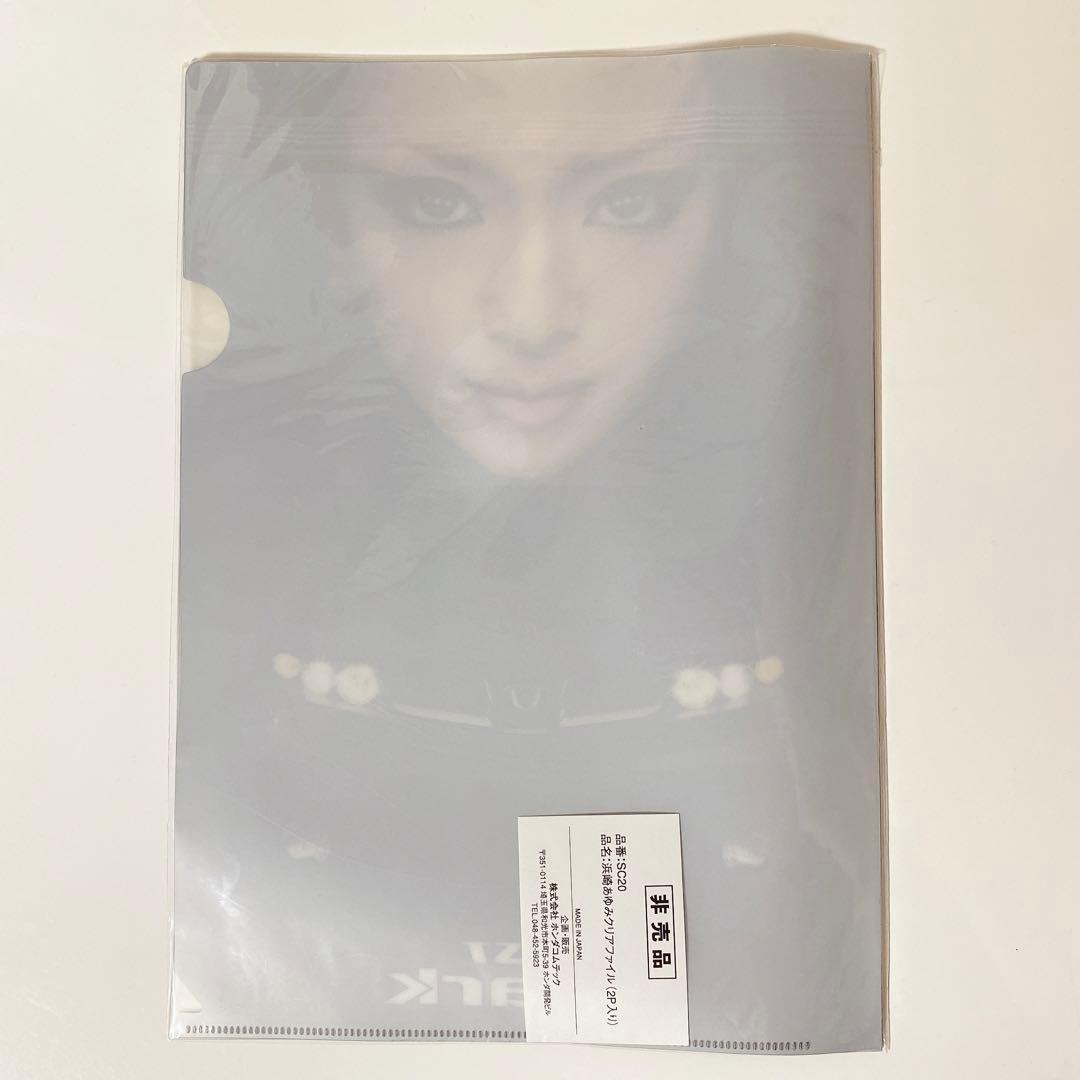 新品未使用】【未開封】浜崎あゆみ ZEST Spark 非売品クリアファイル