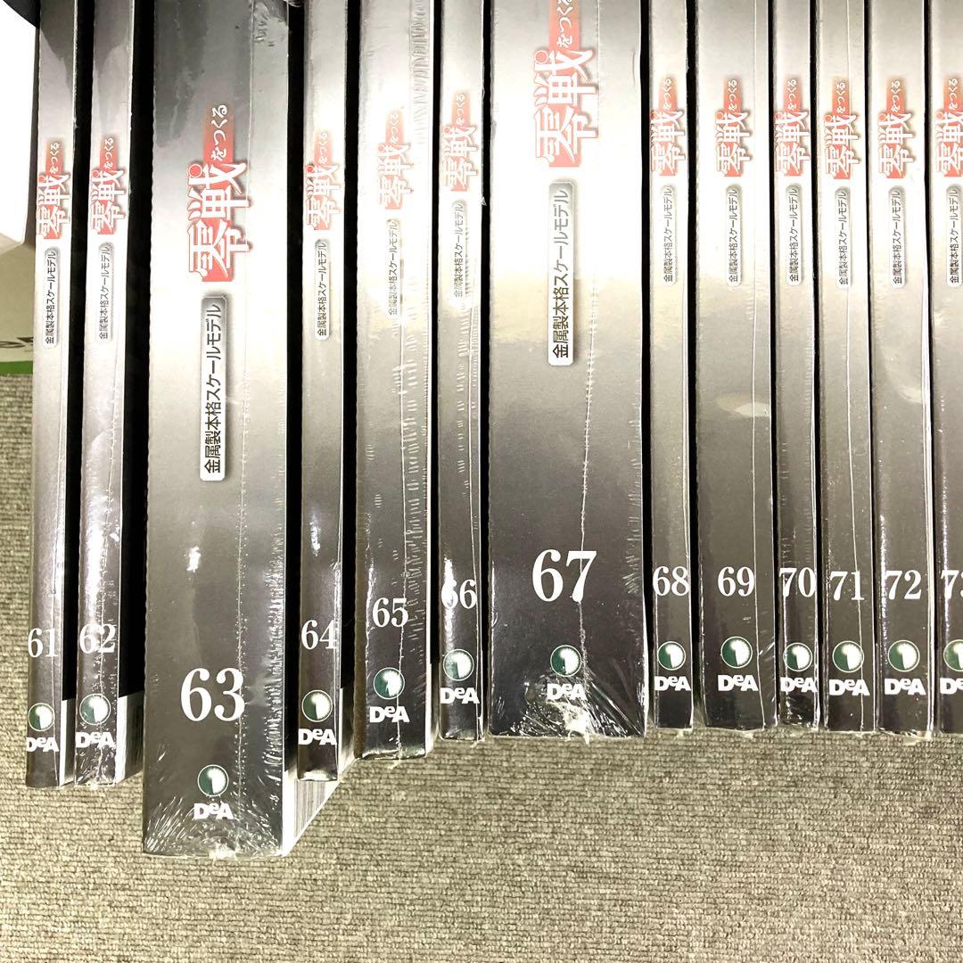 ディアゴスティーニ 零戦をつくる 1号〜100号 バインダー付き - メルカリ