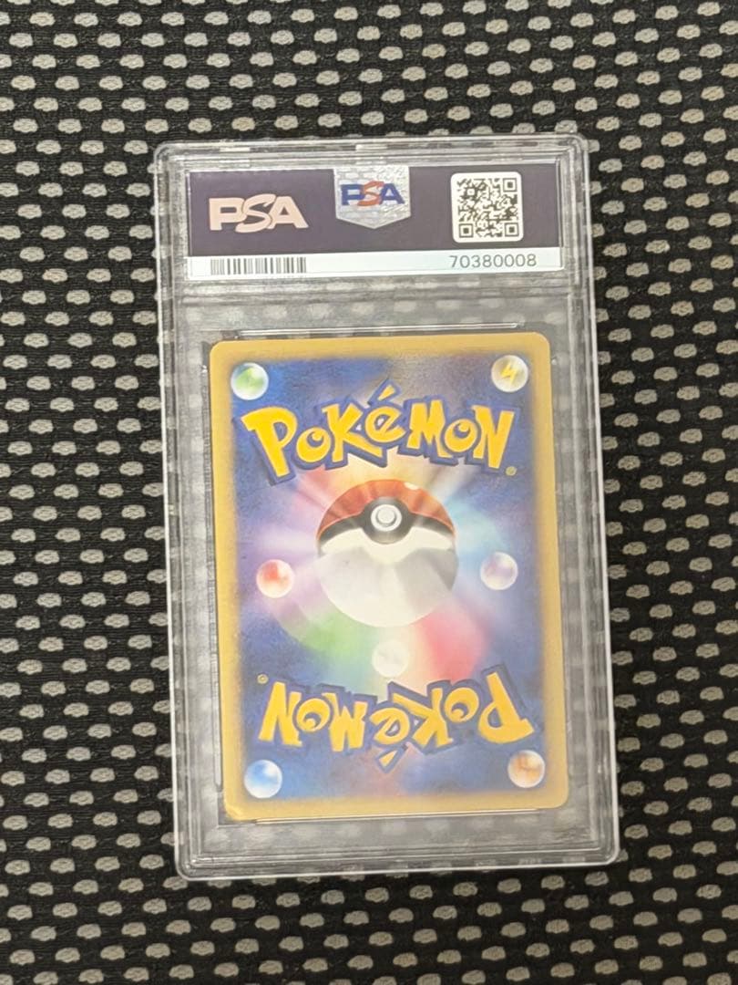 フローゼルGL LV.X ☆ 時の果ての絆 020/090 psa10 - メルカリ