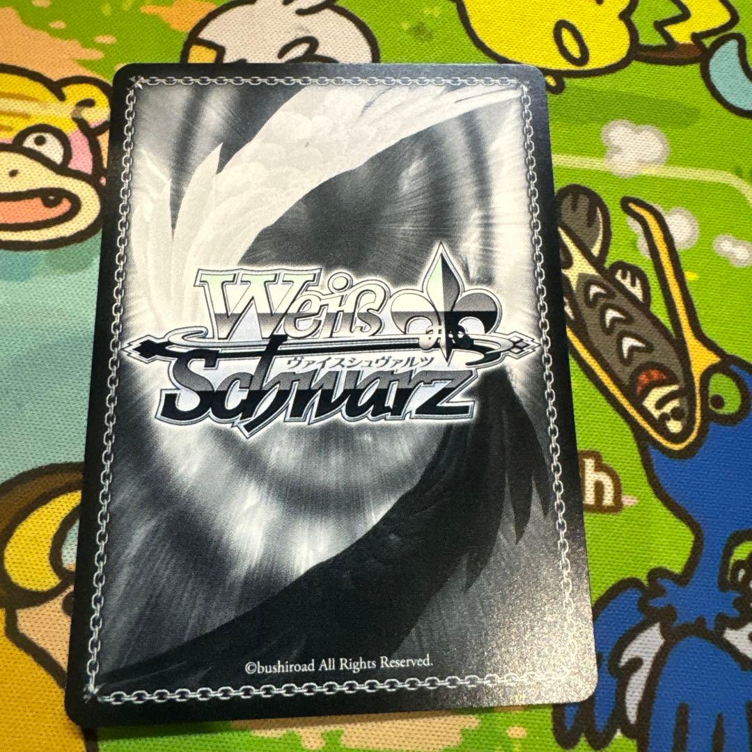 ヴァイスシュヴァルツ　フェルンsp