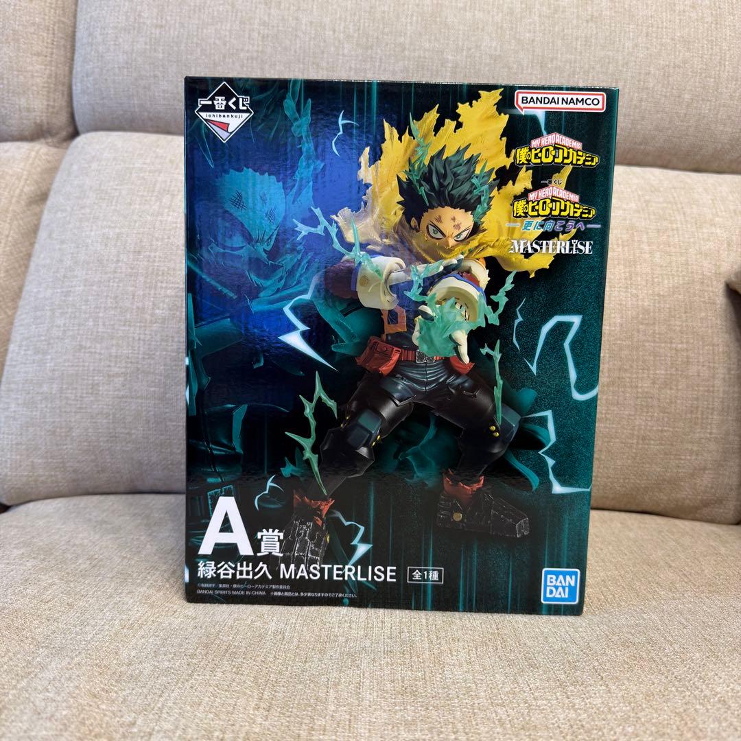 一番くじ 僕のヒーローアカデミア -更に向こうへ- A賞 ヒロアカ 緑谷