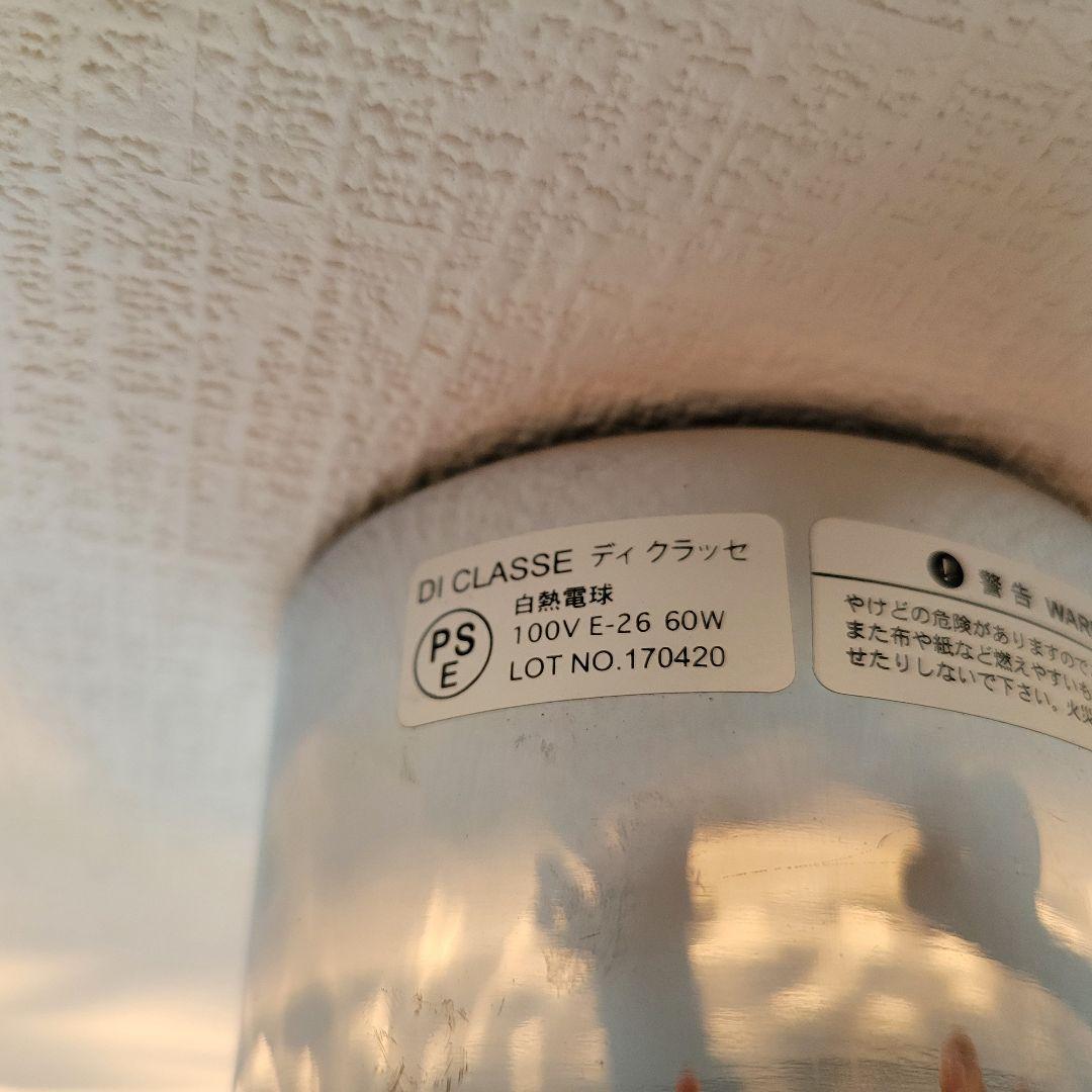 ガラスシェード ディクラッセ Whitney L ホイットニー ペンダントライト