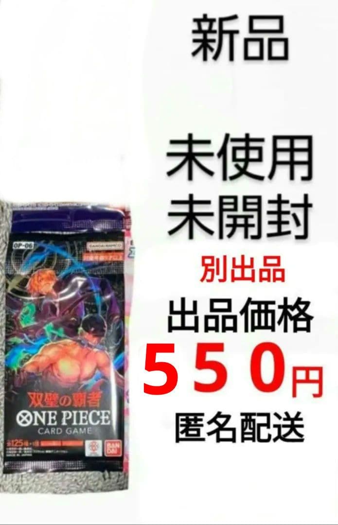 ワンピース おナミフィギュア 光月日和フィギュア