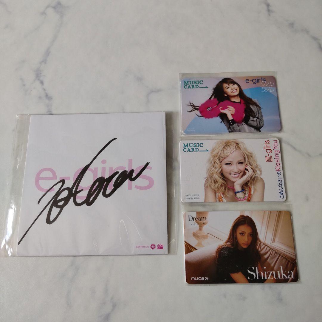 E-girls 佐藤晴美 直筆サイン ミュージックカード AMI SHIZUKA - メルカリ