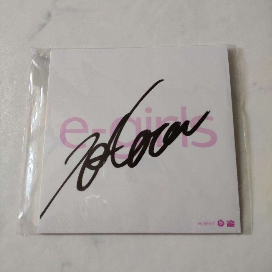 E-girls 佐藤晴美 直筆サイン ミュージックカード AMI SHIZUKA - メルカリ