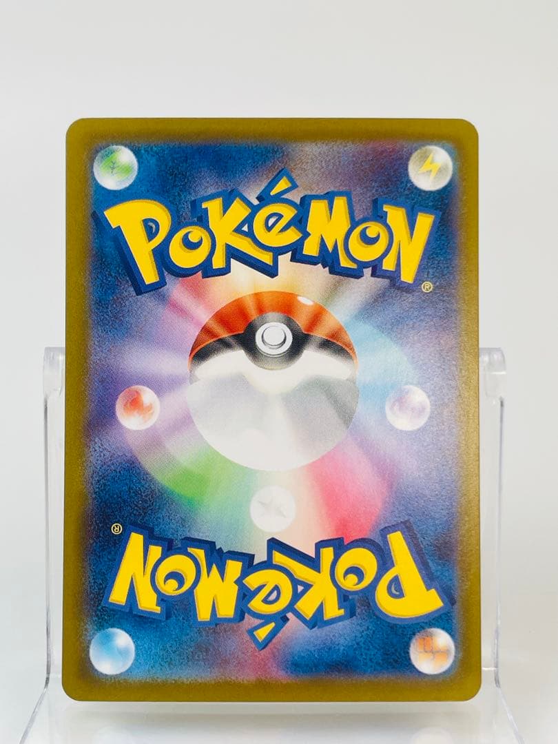 メガリザードンX ex SAR 110/080 ポケモンカード　インフェルノX