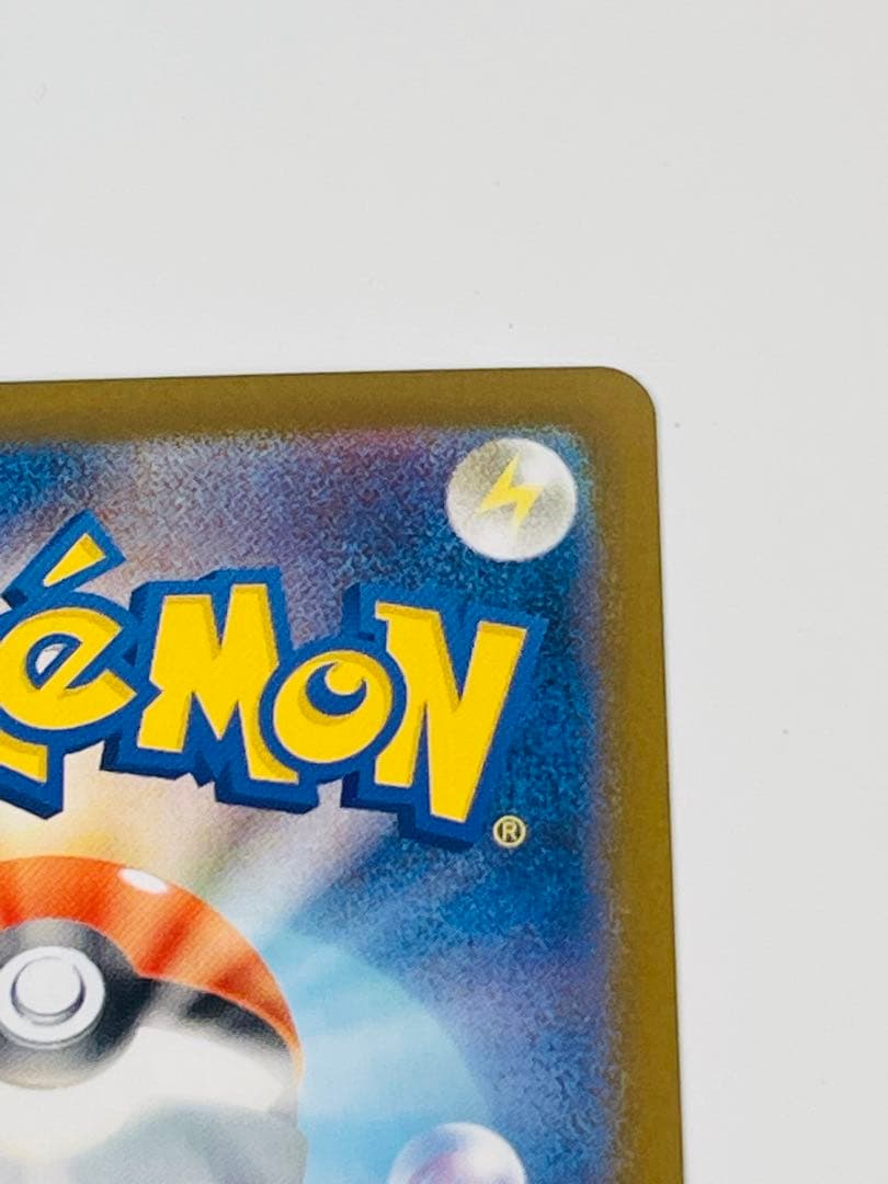 メガリザードンX ex SAR 110/080 ポケモンカード　インフェルノX