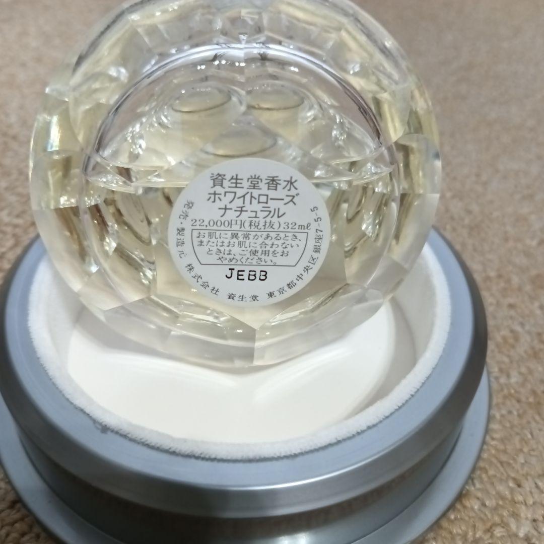 SHISEIDO ホワイトローズナチュラル香水 132ml - メルカリ