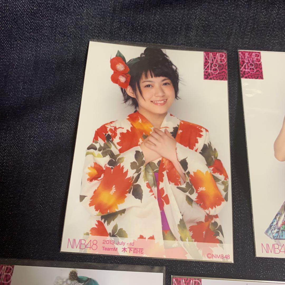 木下百花 5枚セット NMB48 ランダム生写真 - メルカリ