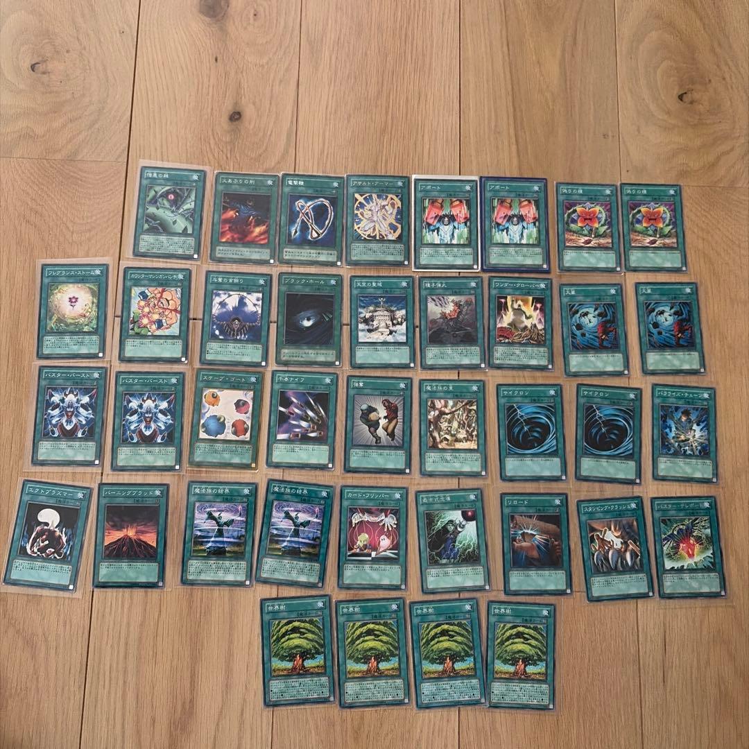 遊戯王 39枚 魔法カード 字レア ゴールドレア - メルカリ