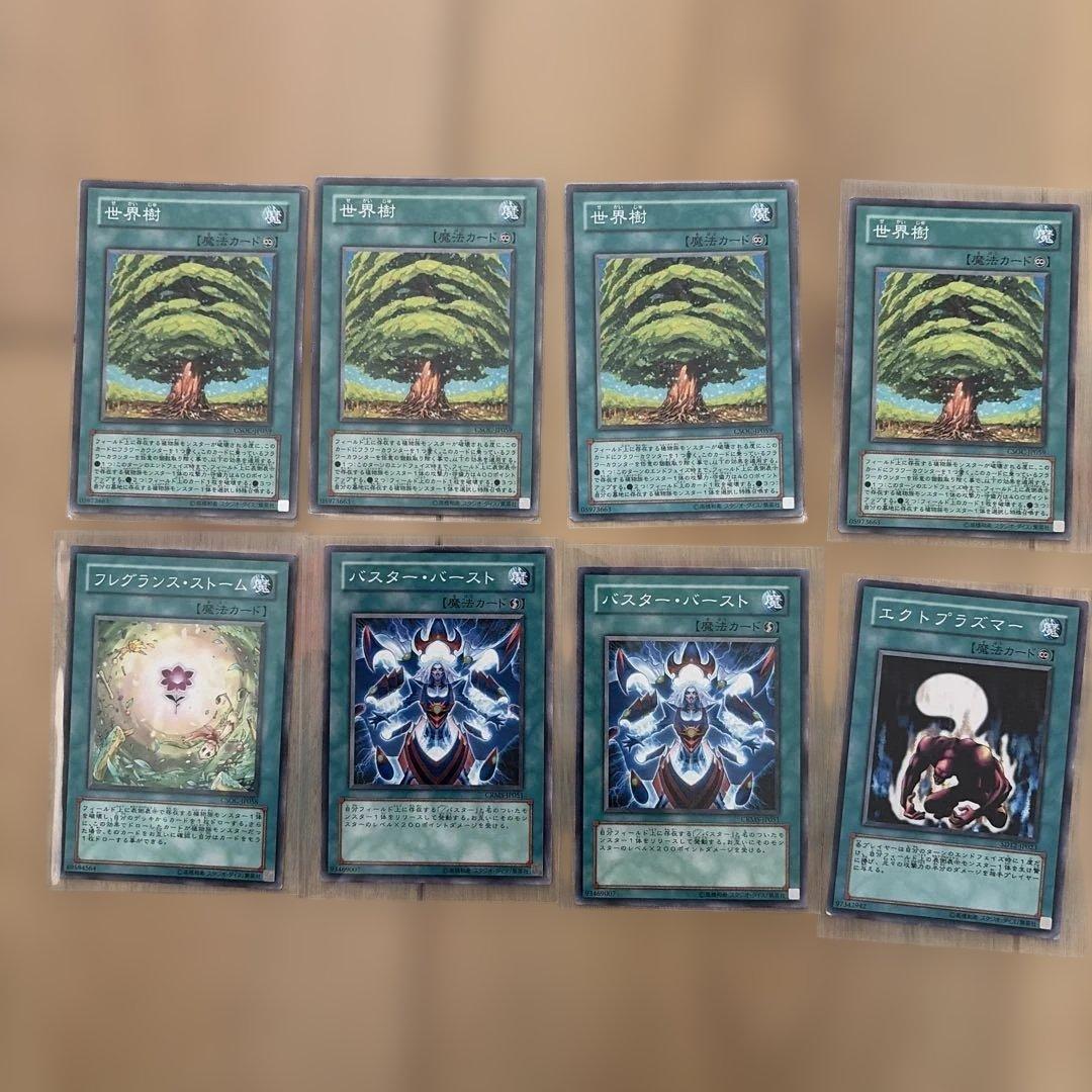 遊戯王 39枚 魔法カード 字レア ゴールドレア - メルカリ