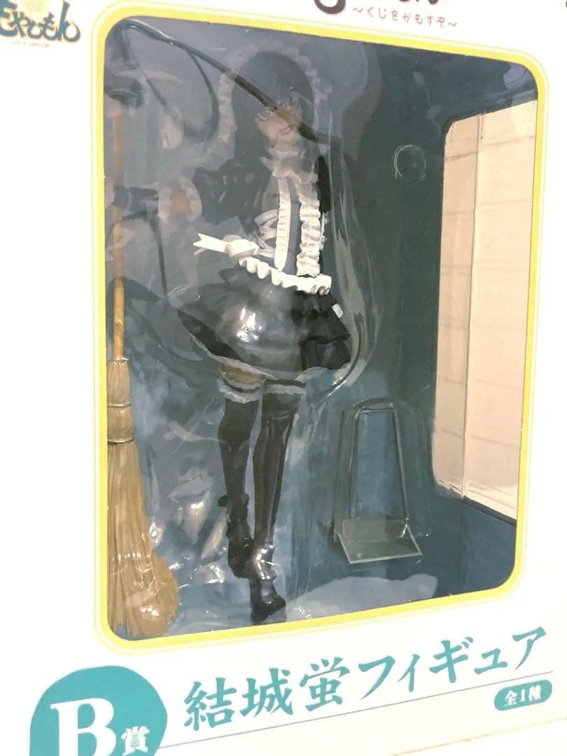 一番くじ もやしもん 結城蛍 B賞 フィギュア - メルカリ