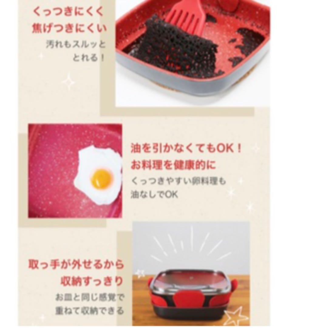 フレーバーストーン ダイアモンドエディション 6点セット(レッド)新品未使用