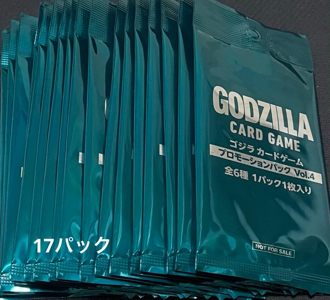 ゴジラカードゲーム プロモーションパックVol.4 17パック - メルカリ