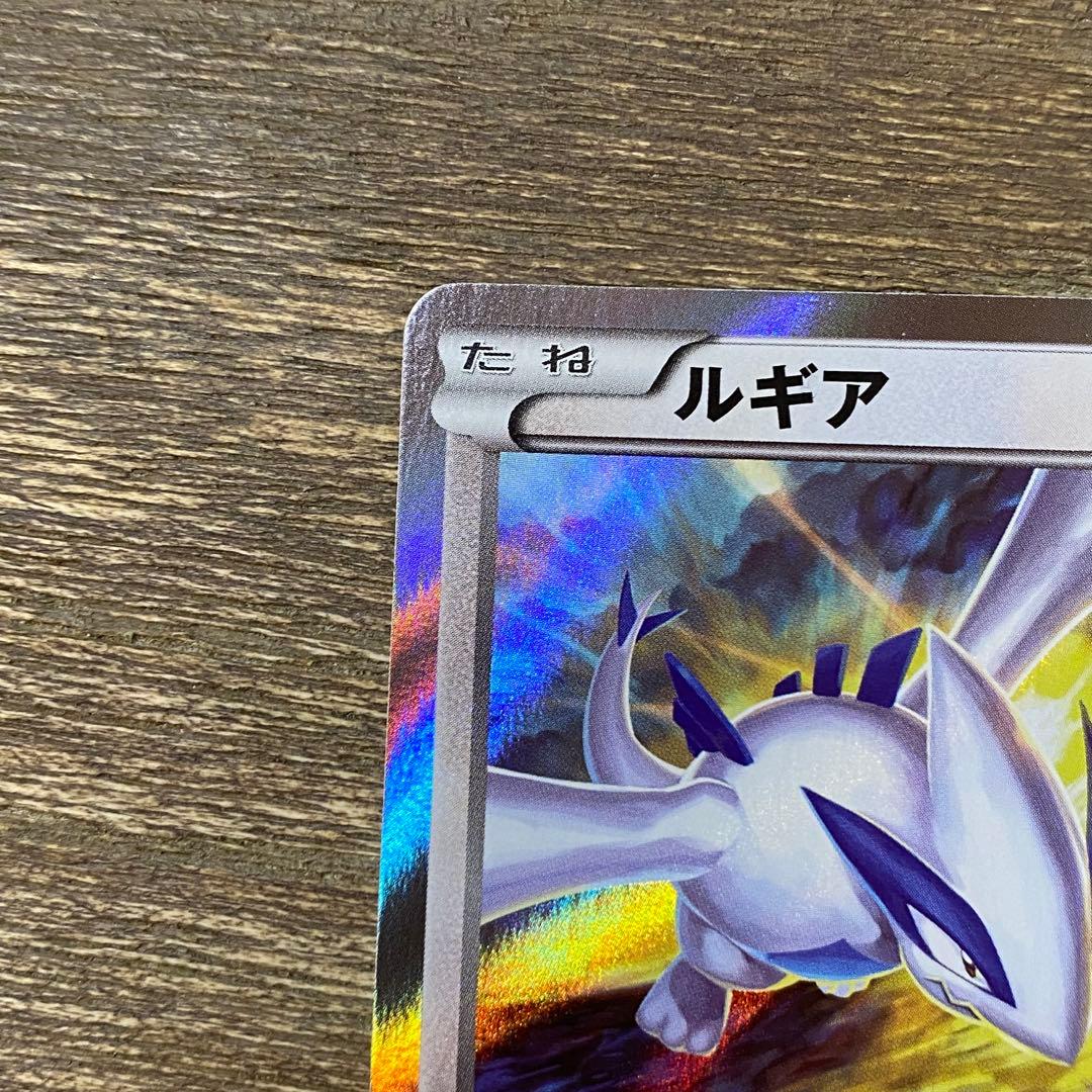 ルギア PROMO プロモ 228/XY-P スペシャルセット ホウオウ+ルギア