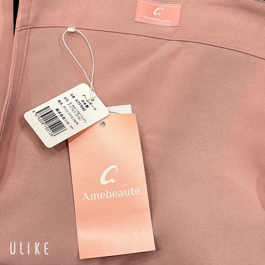 【新品】アームボーテ ロータスピンク&ブラックティアードフレアーエプロン