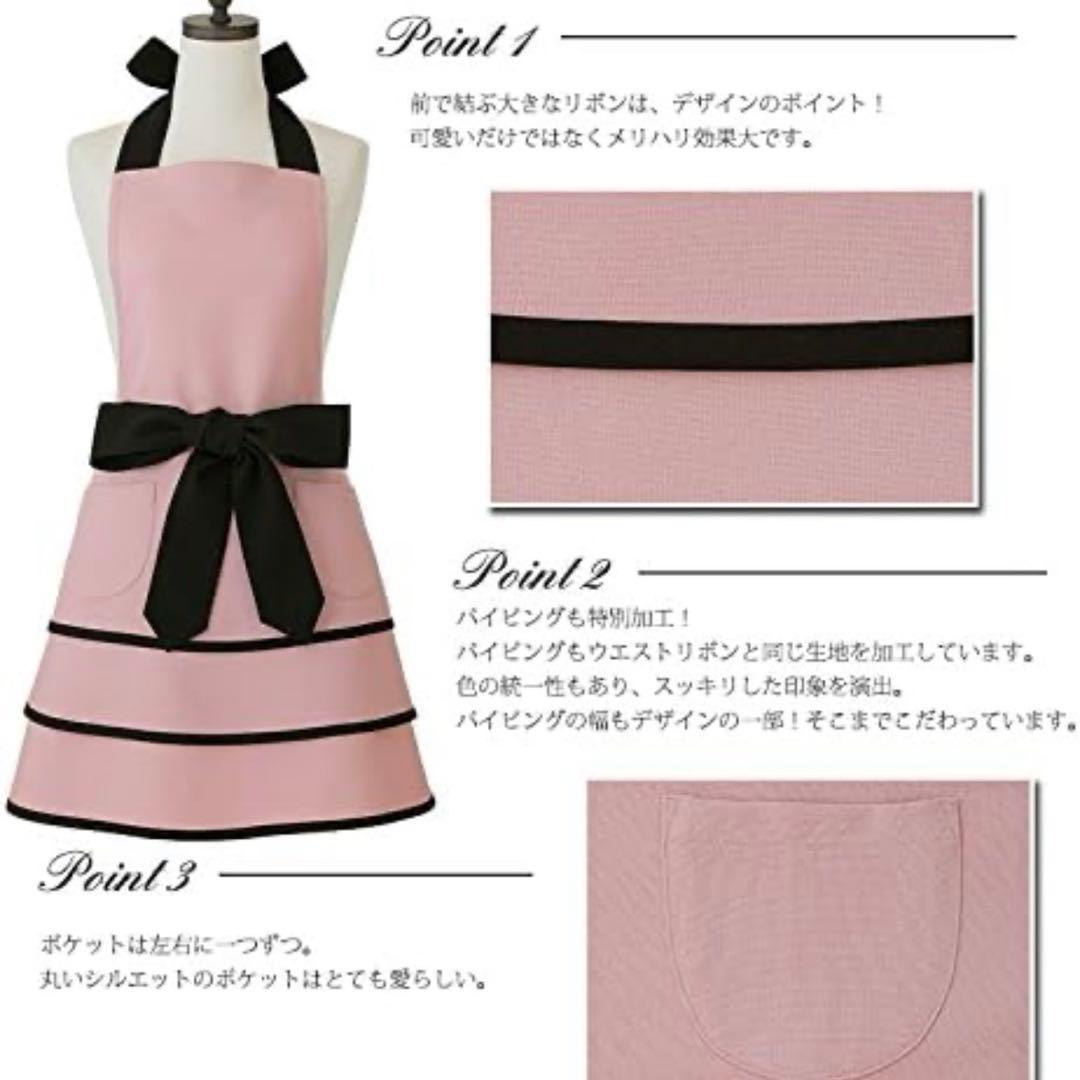 【新品】アームボーテ ロータスピンク&ブラックティアードフレアーエプロン