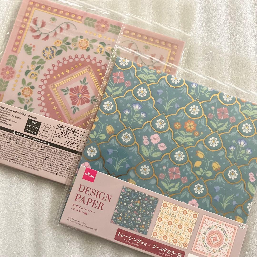 アヤマム様 リクエスト 2点 まとめ商品 - メルカリ