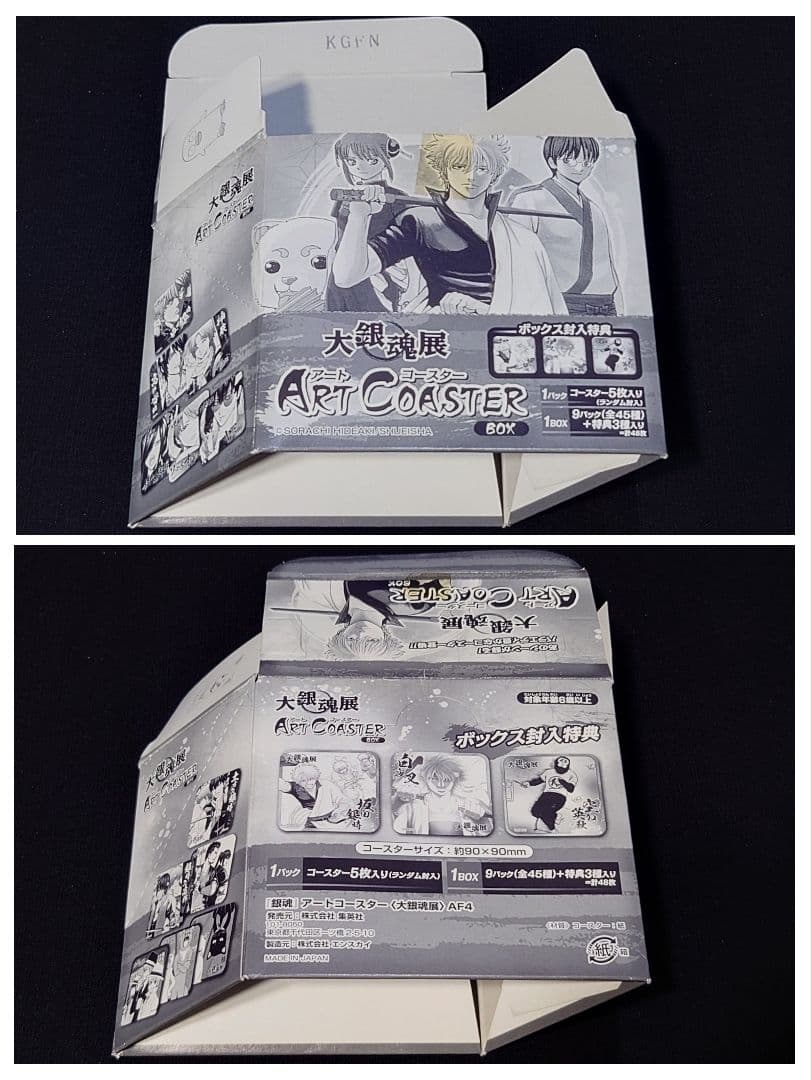 銀魂　大銀魂展 アートコースターBOX(全45種)＋特典3種入り＝計48枚