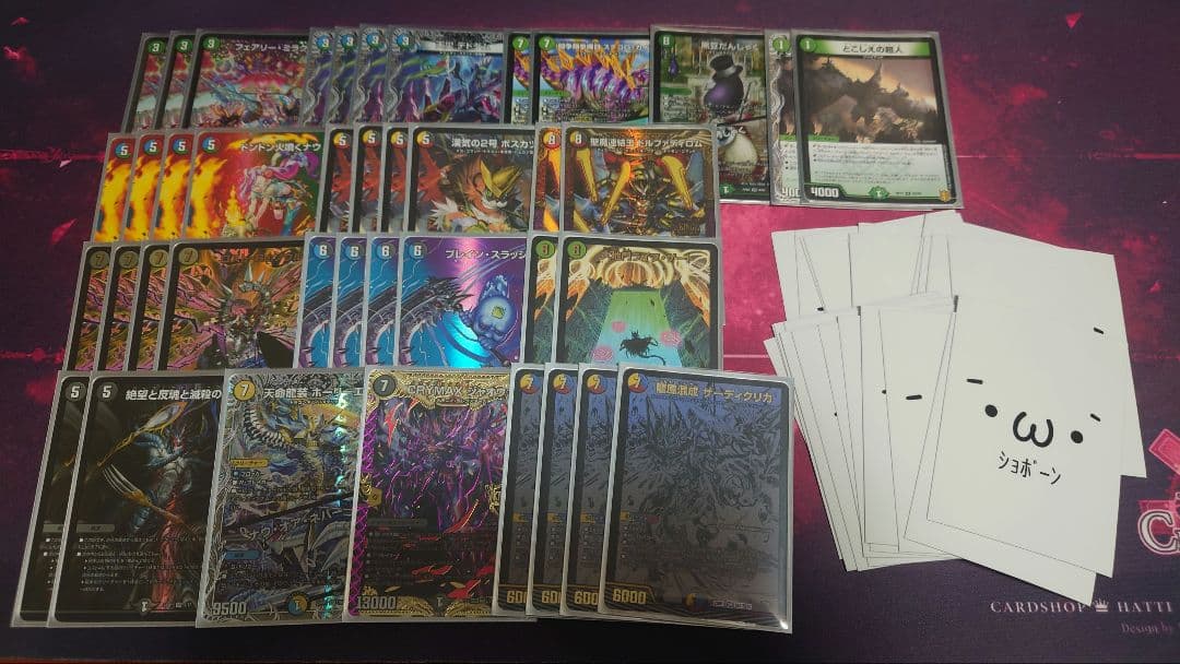 5cザーディクリカ デッキ CRYMAXジャオウガ 天災デドダム