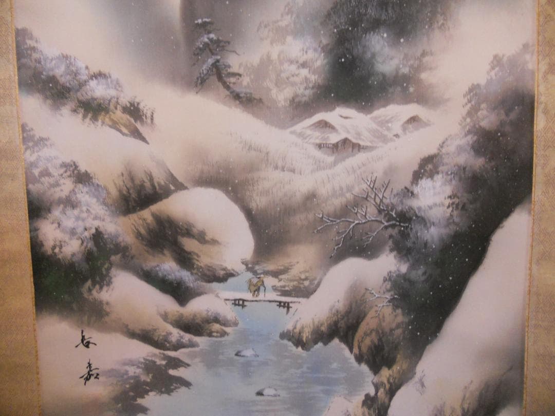 掛け軸 舟越長嘉 山水図 絹本 希少 軸装 茶道具 掛軸 美品 です