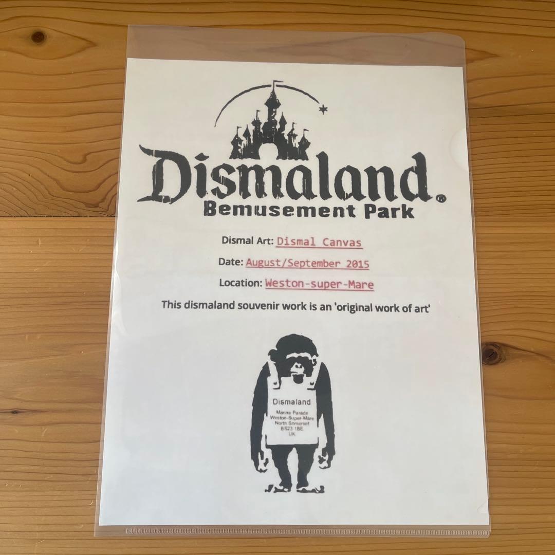 Banksy Dismaland flower thrower バンクシー