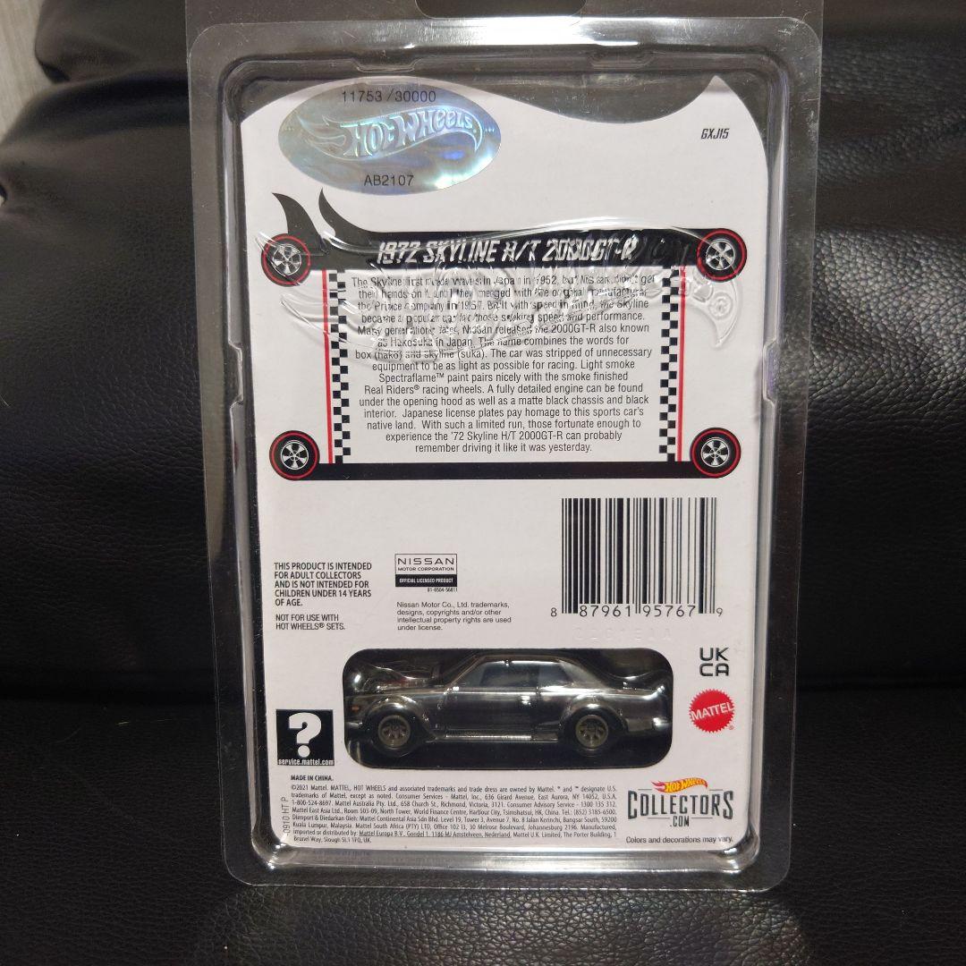 ☆ホットウィール RLC スカイライン ハコスカ シルバー☆ - メルカリ