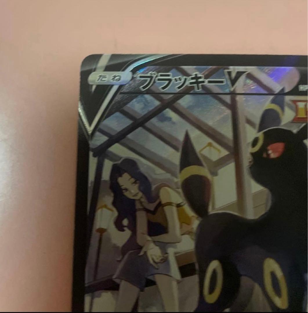 ブラッキーV CSR S8b VMAXクライマックス 244/184