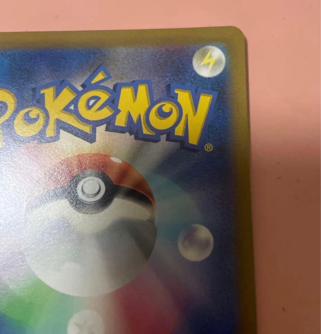 ブラッキーV CSR S8b VMAXクライマックス 244/184