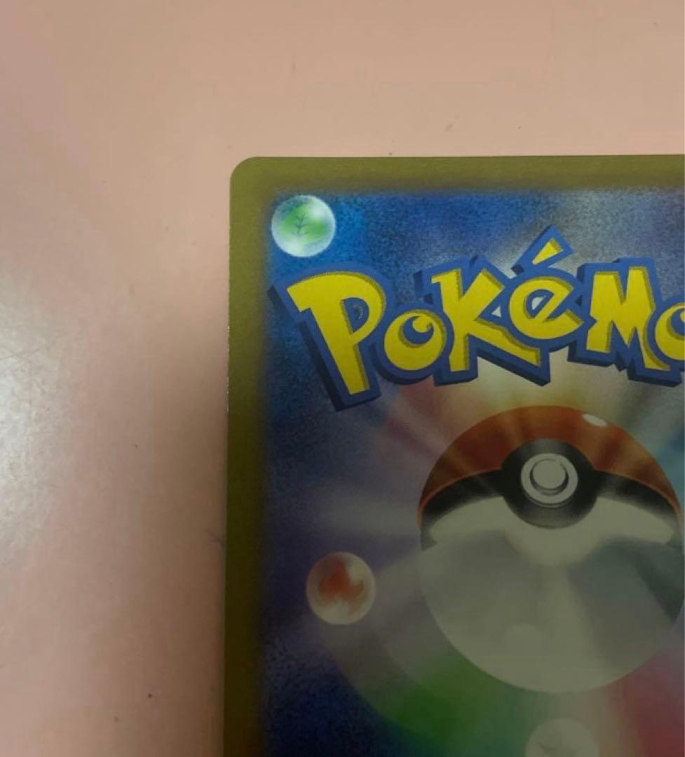 ブラッキーV CSR S8b VMAXクライマックス 244/184