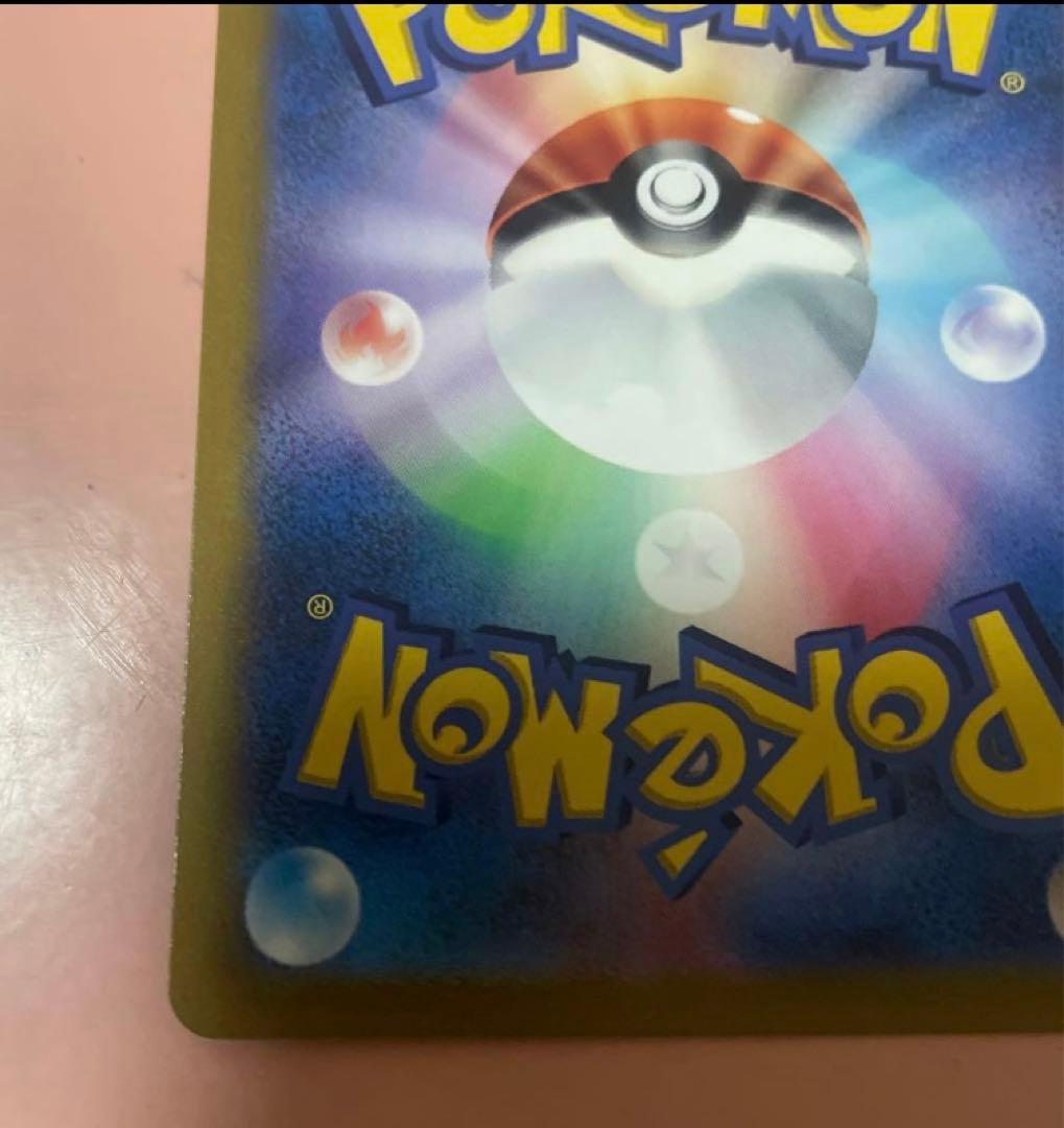 ブラッキーV CSR S8b VMAXクライマックス 244/184