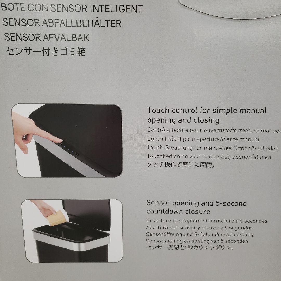 新品　EKO HANA センサーゴミ箱 50L 黒 自動開閉