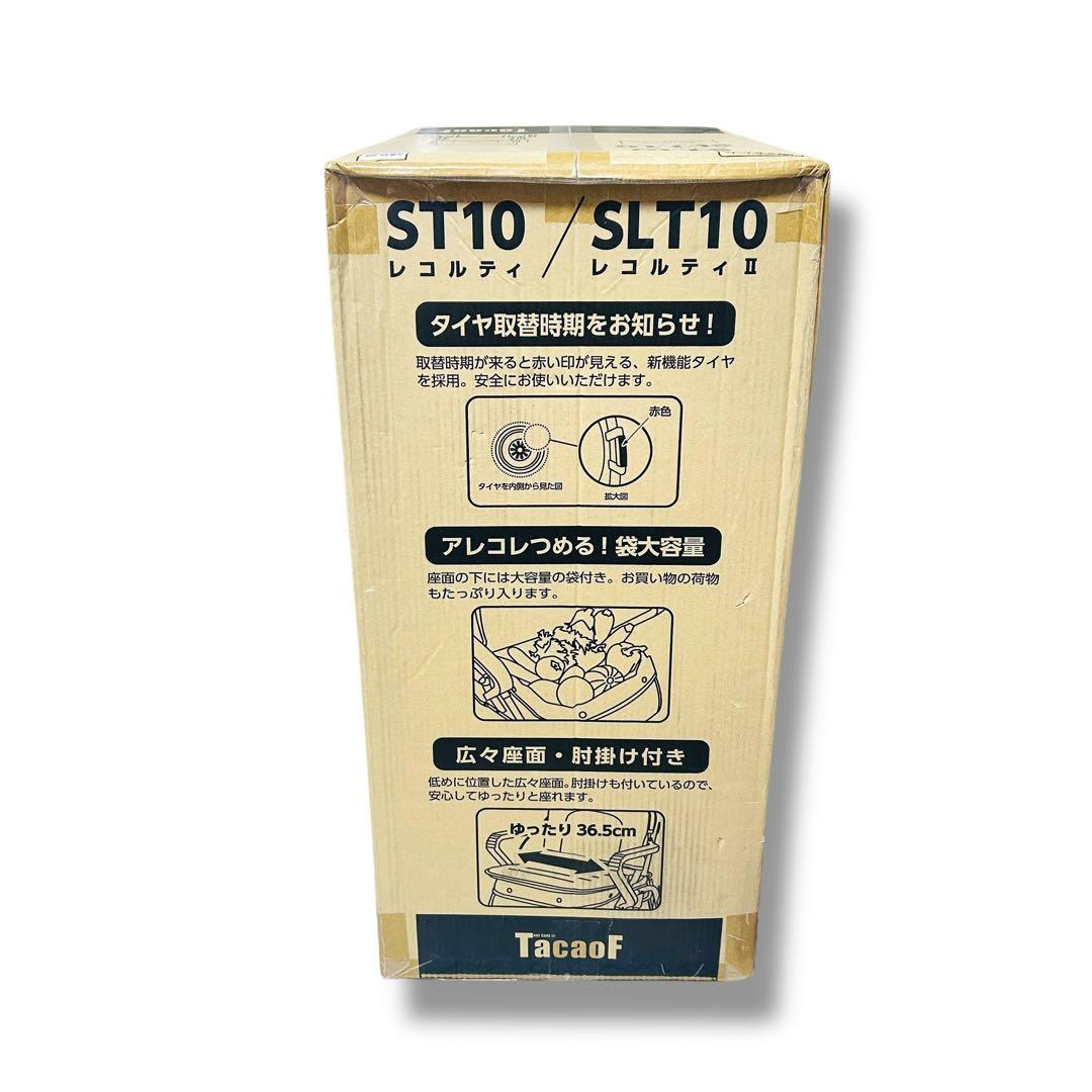 【新品未開封】幸和製作所 TacaoF レコルティ ST10 プラムパープル