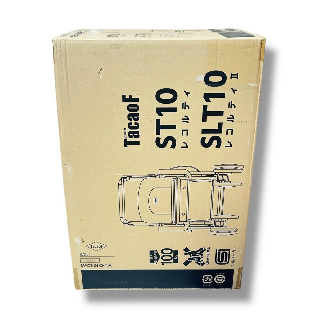 【新品未開封】幸和製作所 TacaoF レコルティ ST10 プラムパープル