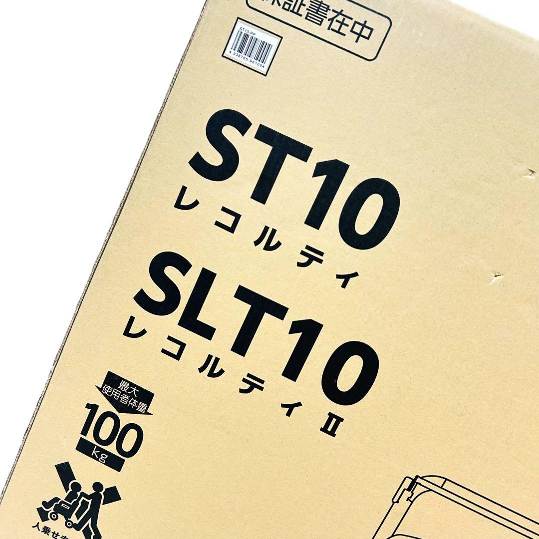 【新品未開封】幸和製作所 TacaoF レコルティ ST10 プラムパープル