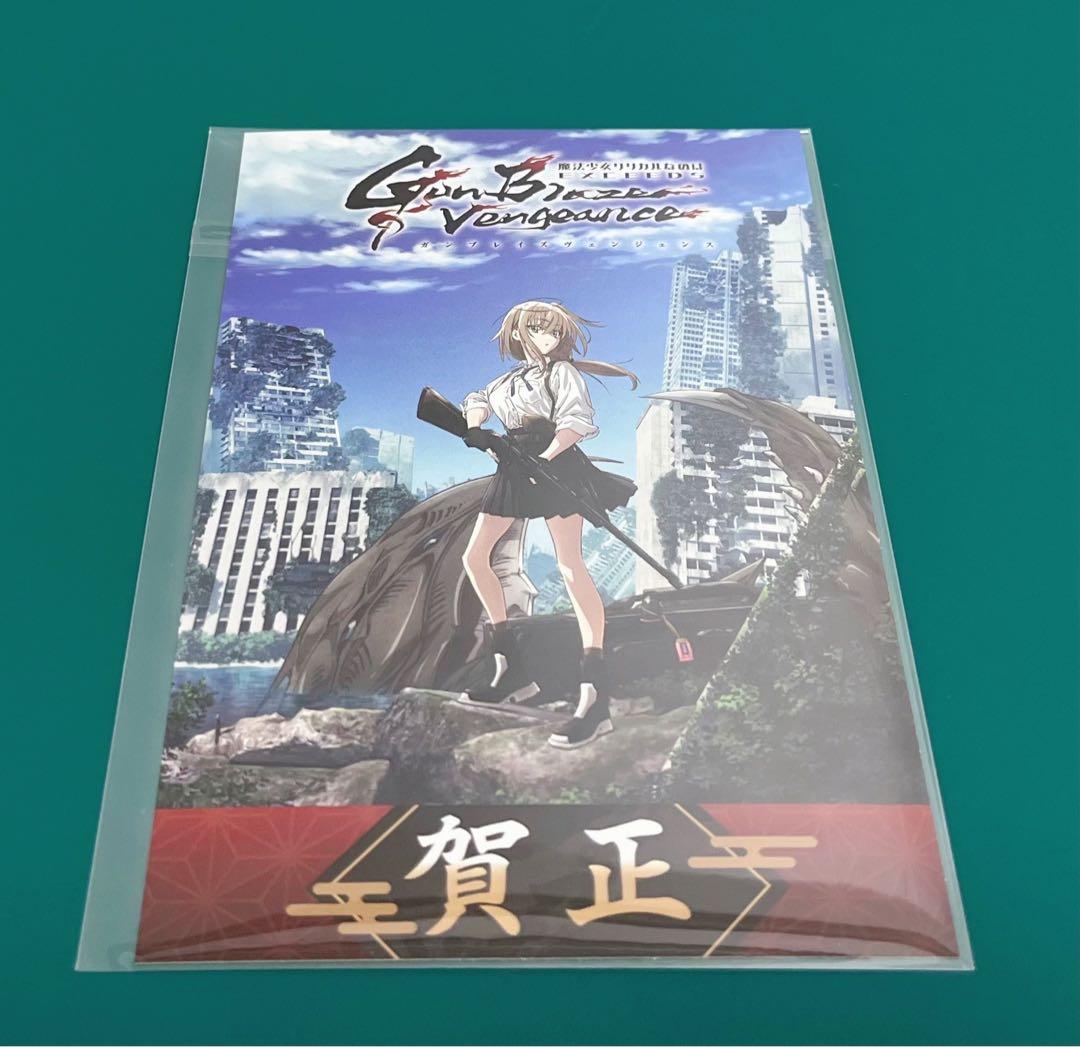 【激レア】　魔法少女リリカルなのは EXCEEDS ポストカード　特典限定　百合