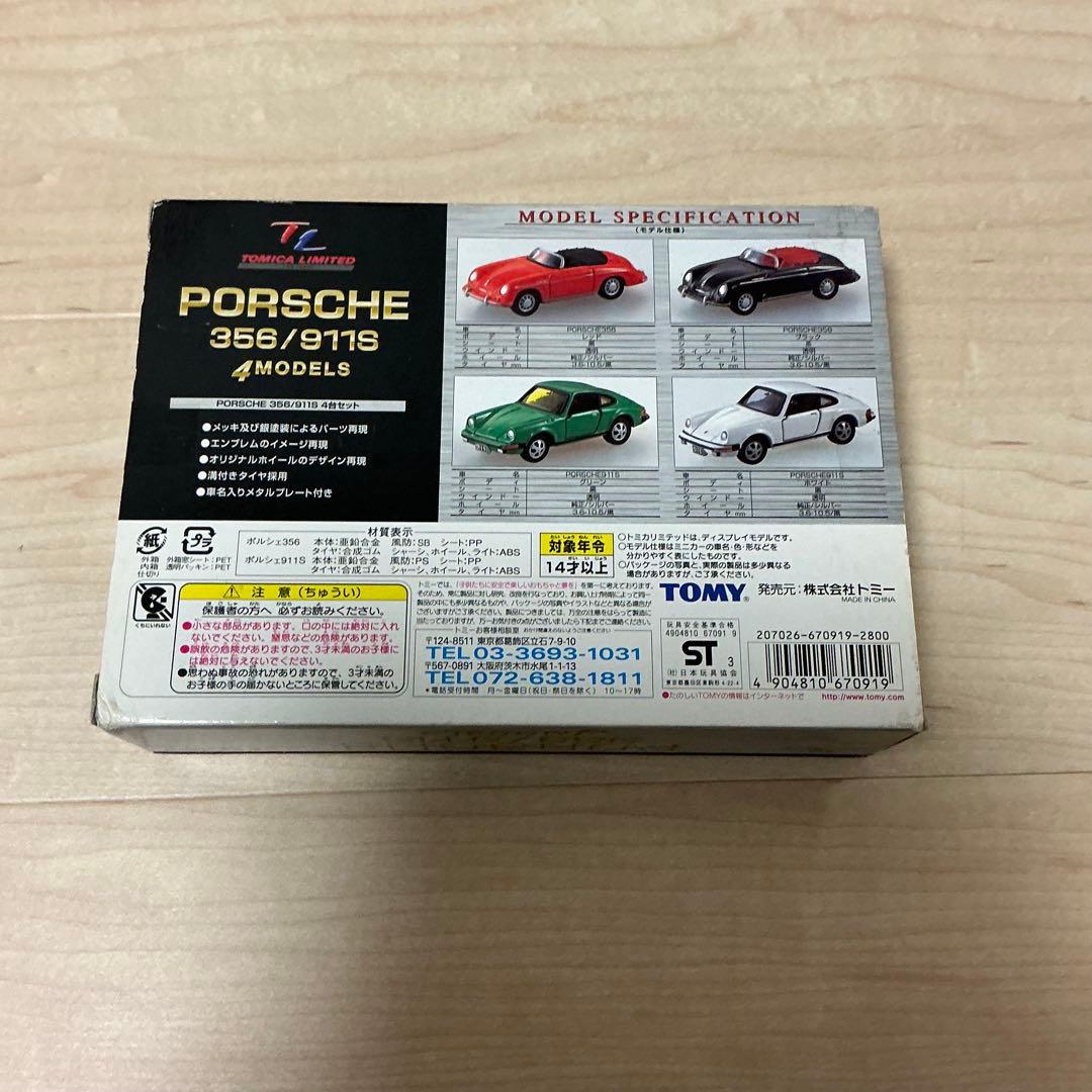 トミカ ポルシェ 356/911S 4モデルセット - メルカリ