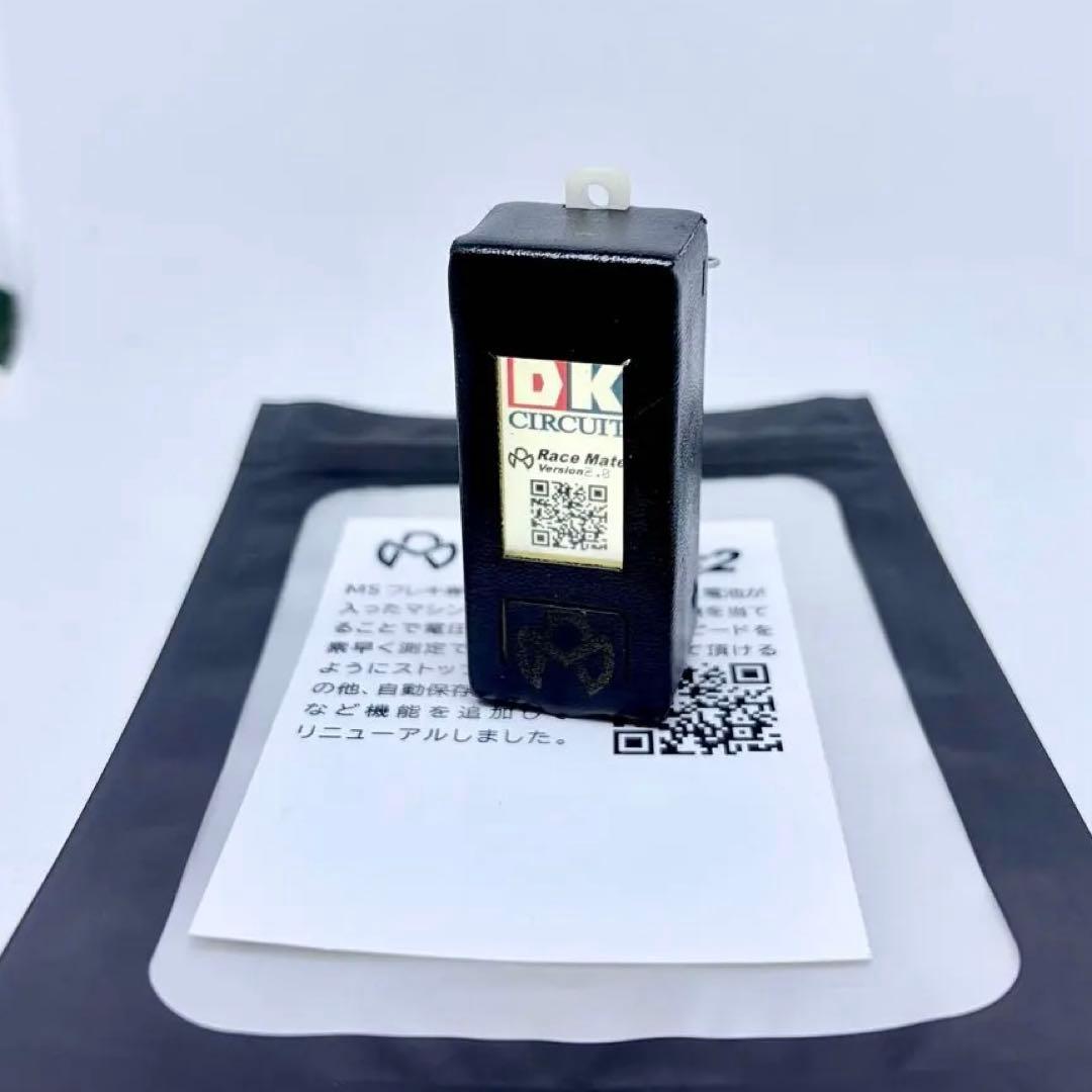 MSフレキ用スピードチェッカー