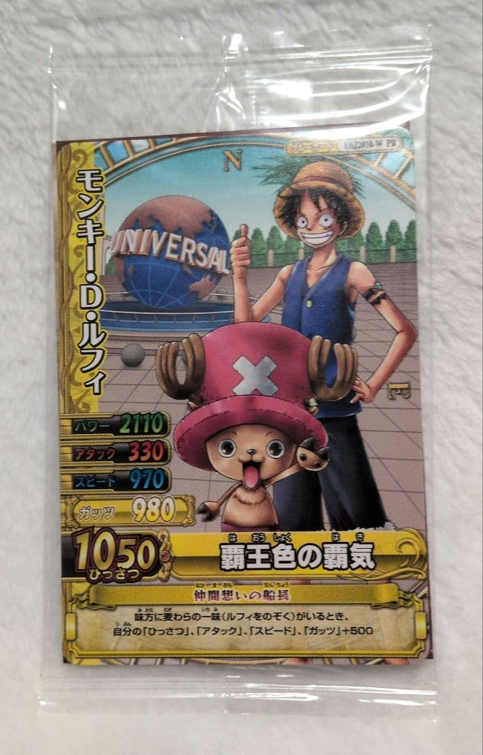 ワンピーベリーマッチダブル ルフィ USJ プロモカード 未開封 - メルカリ