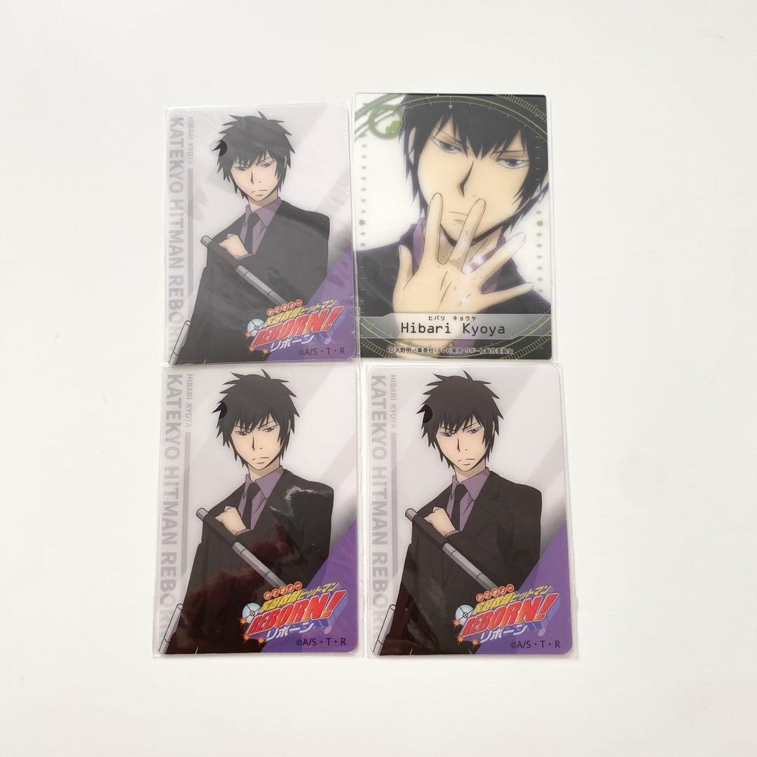 家庭教師ヒットマンREBORN！ リボーン 雲雀恭弥 クリアカード - メルカリ