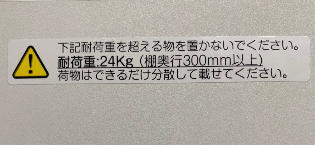 木製棚板収納　可動棚　住友林業　棚板のみ8枚に変更(留め具付き)