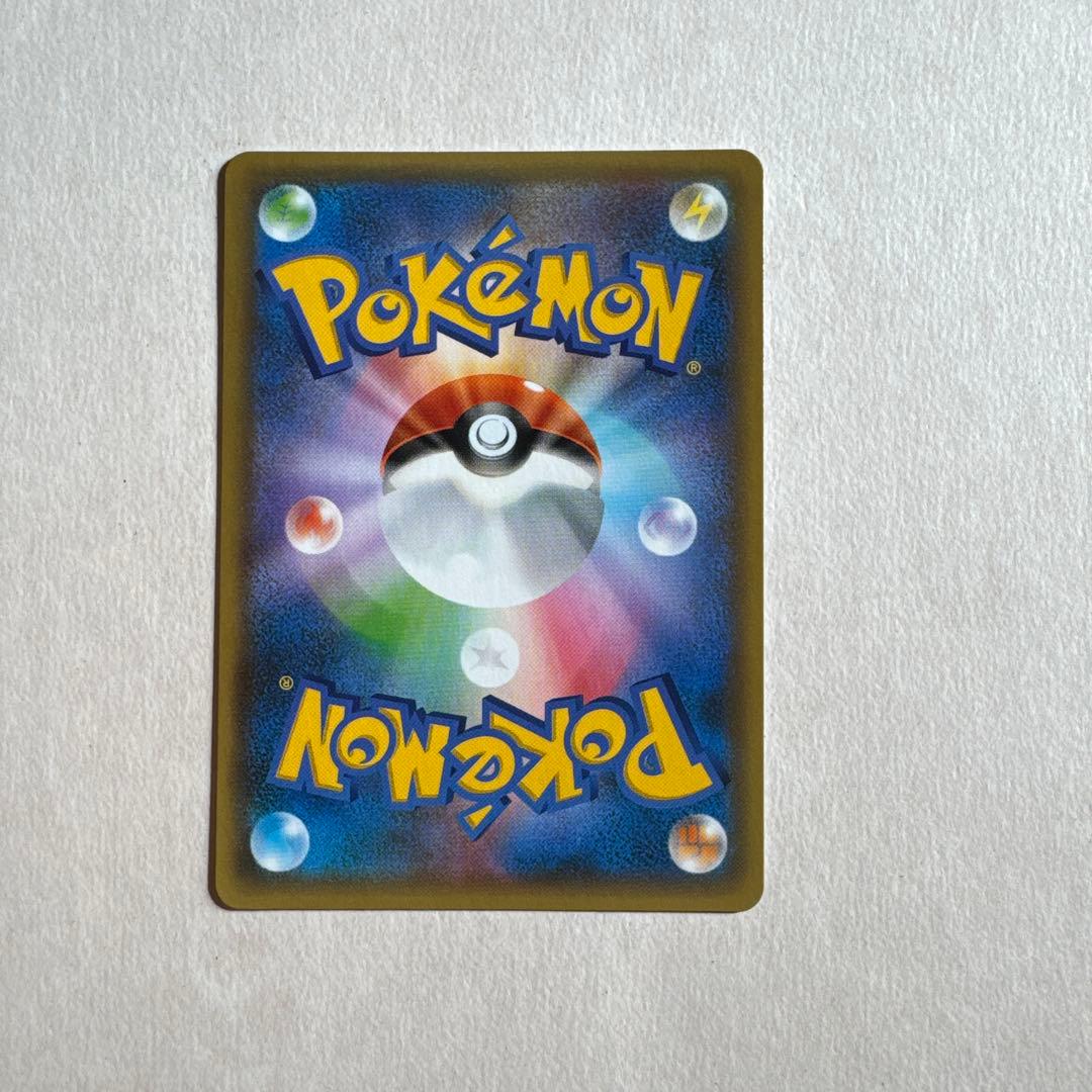 ポケモンカード　レシラム　25th 020/025 ②