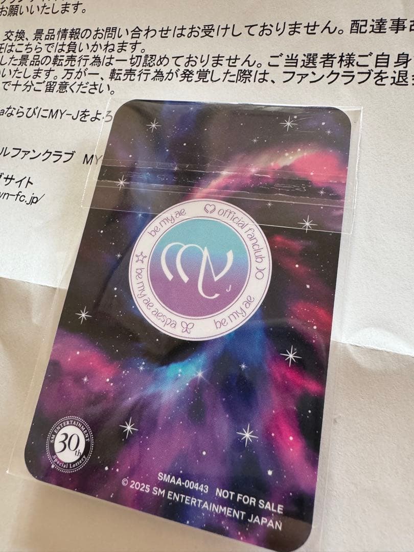 SM ENTERTAINMENT 30th Anniversary ニンニン