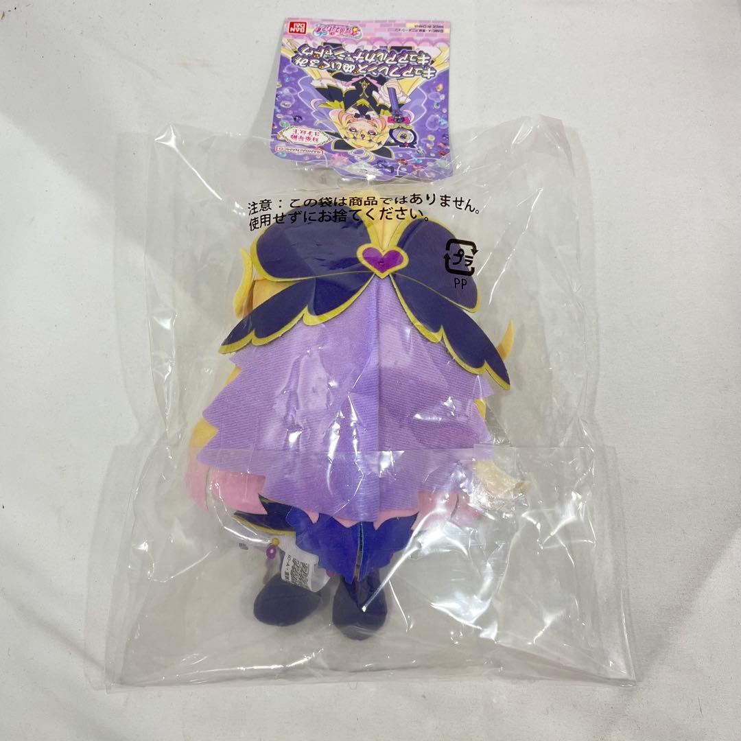 名探偵プリキュアキュアアルカナ・シャドウ キュアフレンズぬいぐるみ