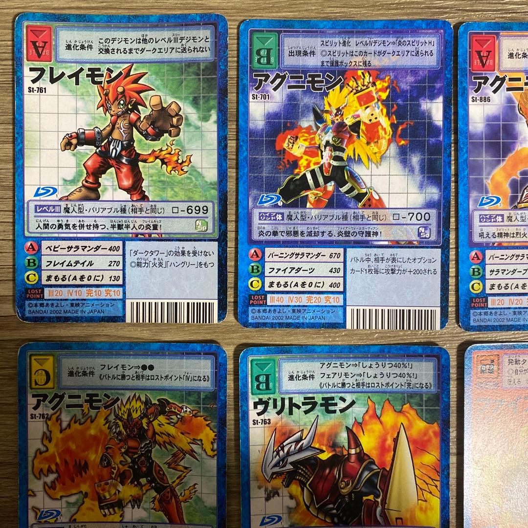 匿名配送】アグニモン 進化ライン 旧デジモンカード まとめ売り - メルカリ
