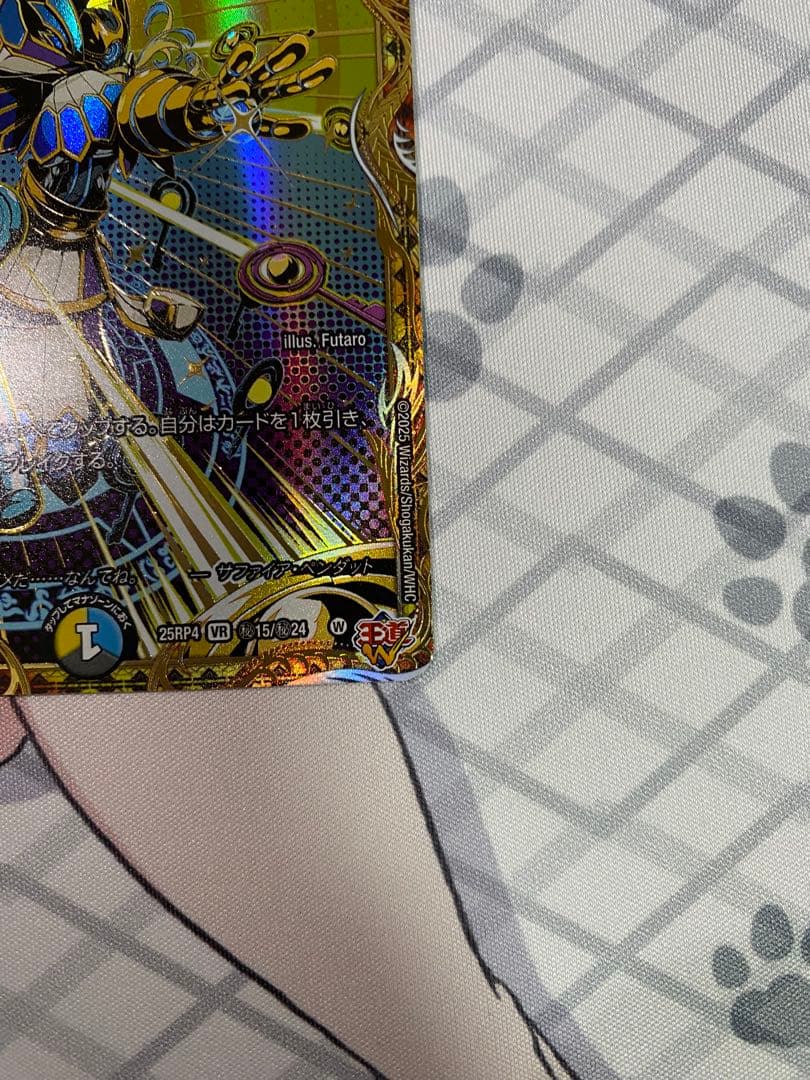 匿名配送】ペテンズゲート ペテンズ・ゲート シークレット シク - メルカリ