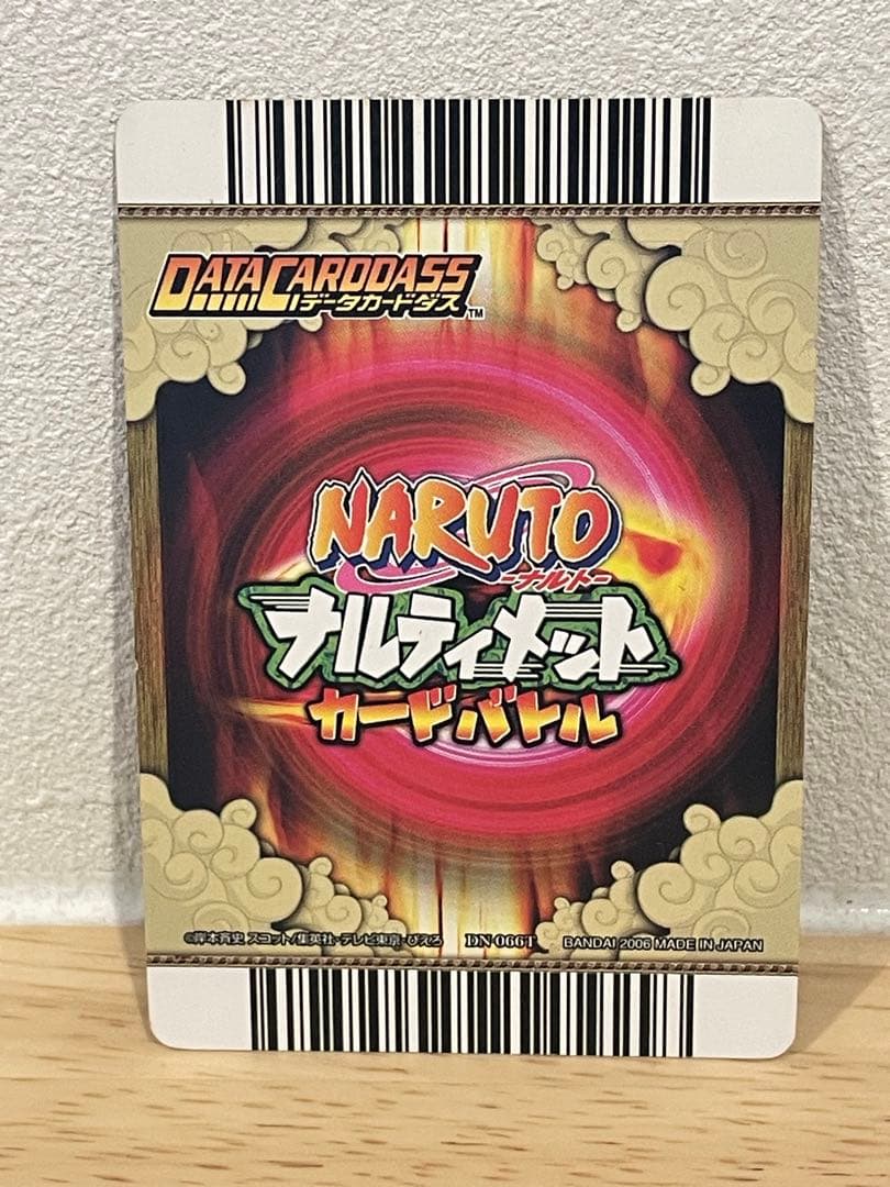 ナルティメットカードバトル 大蛇丸 - メルカリ