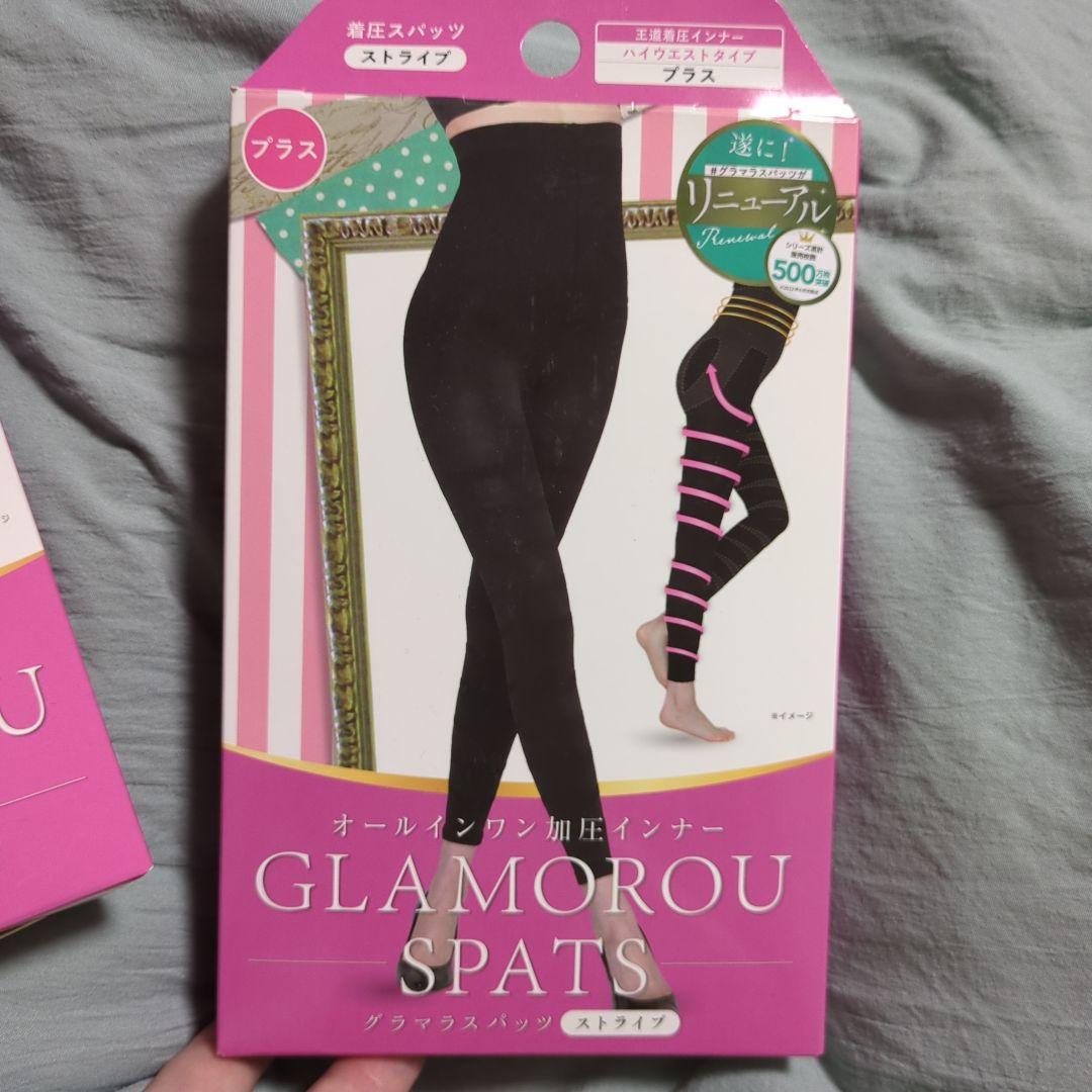 グラマラスパッツ（ストライプ）プラスサイズ 2セット